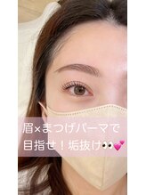 アテ(ate.)/眉スタイリング×まつげパーマ