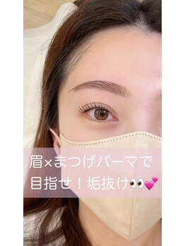 アテ(ate.)/眉スタイリング×まつげパーマ