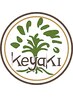 回数券・会員様専用(KEYAKI・快眠鍼灸)
