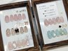 ご新規様限定価格【5種から選べる米子店限定】ワンホンネイル¥7900→¥6500