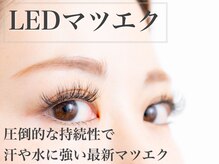 レーヴ(REVE)
