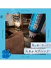 <夏季限定♪>冷感スキャルプヘッド10分＋オイルマッサージ60分￥10300