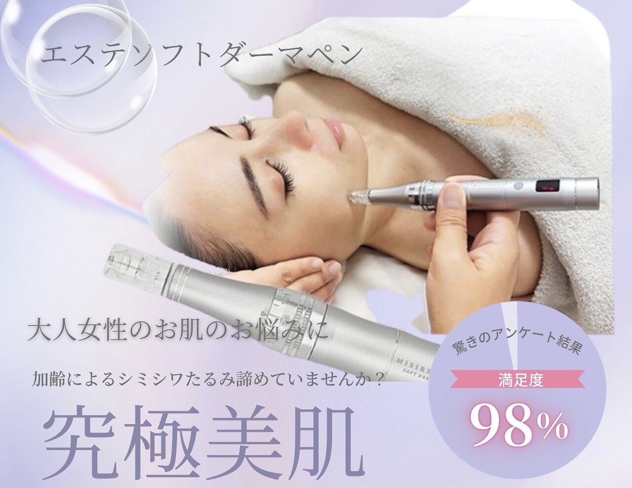 美容器具　新品未使用　エステ店専売品 次世代型エアーニードルエステマシン【Step's】