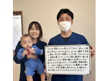 サンケア整骨院/お客様の声