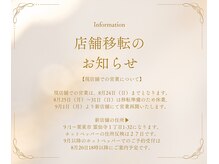 マリーズウィル(MARY's WILL)
