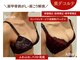 イヴグラン(eve-gran)の写真
