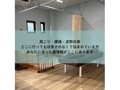 ホープビーアレンジ 南アルプス整体院(HOPE.B.ARRANGE)の写真