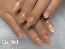 リズ(Liz)/【 シンプル定額 】