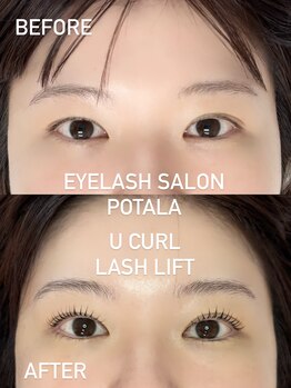 ポタラ(Potala)/左右差解消と束感まつ毛♪