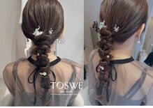 トスウェビューメゾン(TOSWE Beau Maison)