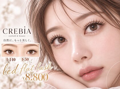 クレビア(CREBIA)の写真