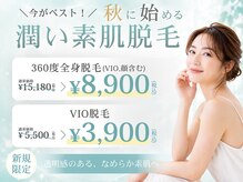エクラン 勝川店(ecrin)