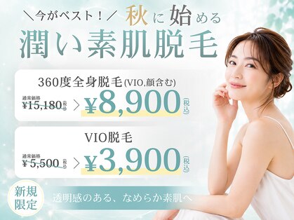 エクラン 勝川店(ecrin)の写真