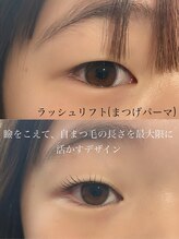 グーピス(goopis)/ラッシュリフト(まつげパーマ)