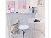アルバ(Alba)/