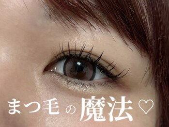 イロ(IRO)/フラットラッシュ