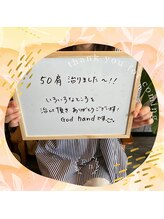 サロン エン(salon En)/お客様の嬉しいお言葉♪