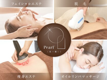 パールプラス(Pearl+)の写真