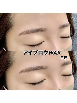 レディエント 北浦和店(Radiant)/アイブロウWAX/平行
