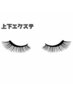 【上下】エクステ上フラットラッシュ120本+下30本迄◎￥9500/他店付け足しOK
