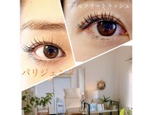 エオン(eon)の雰囲気（保健所検査済み☆美容師免許保持者☆コロナ対策実施しております）