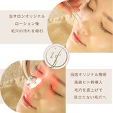 インファイン ハミルトン店(infine)