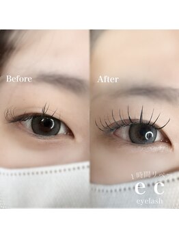 シャルム エスボーテ(charme Esbeaute)/他店さまのお直し大歓迎