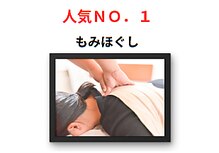 ゴラク(GORAKU)