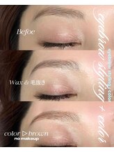 アンフルール 銀座店(Une fleur)/眉スタイリング【担当HOMONOKAa