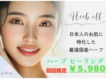 アドミーロ