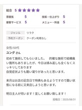 すいりら/口コミ★5評価　thank you