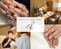 エトネイル(EtoNail)