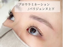 アトリエベルミュ(atelier Bellemu)/