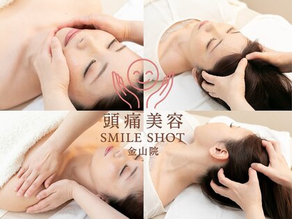 スマイルショット 金山院(SMILE SHOT)の写真