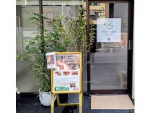 フローアールスタイル(flow Rstlye)/店舗入り口
