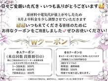 飛鳥(ASUKA)
