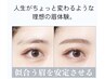 【ビビビ祭におすすめ】HBL3回チケット14700円眉美容液サービス