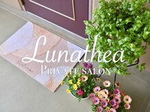 ルナシア(Lunathea)