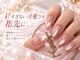 トゥデイズ ネイルズ 大宮(todays nails)の写真/甘すぎない可愛さを指先に。肌馴染みカラーと艶マグネットでつくる私らしい愛されネイル