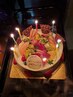 ★☆*★☆　お誕生月　割引クーポン　【５００円割引】　★☆*★☆