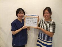 せいりき整体院 イースト 豊橋(East)/喜びの声/豊橋　産後骨盤矯正