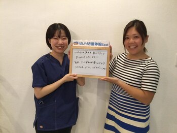 せいりき整体院 イースト 豊橋(East)/喜びの声/豊橋　産後骨盤矯正