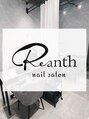 リアンス(Reanth)/nail salon Reanth