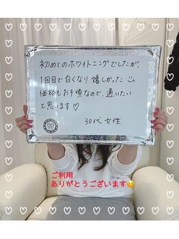 シャイニー 仙台駅東口(SHINY)/初めてでもわかりやすく丁寧に!