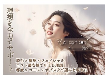 リファッション 東京新宿店(Refashion)