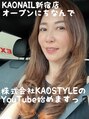 カオ ネイル(KAO NAIL)/KAO &nbsp;