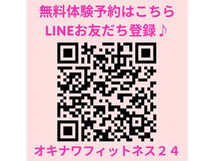 オキナワフィットネス24の写真