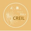 クレイユ(CREIL)のお店ロゴ
