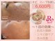 ブランリス(Blanclis)の写真