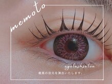 メモト 姫路駅前店(memoto)/韓国式パーマ